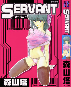 Download Servant