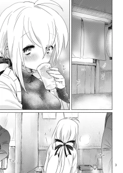 Page 1 of Samukute Atsui