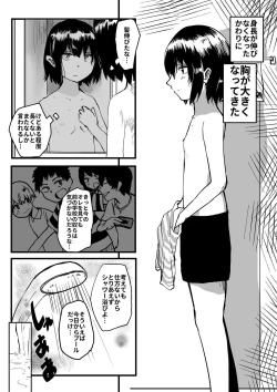 Page 37 of Ore ga Watashi ni Naru made