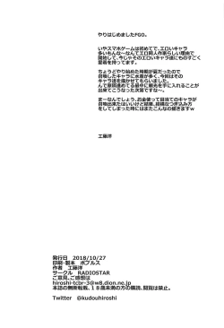 Page 17 of Set order