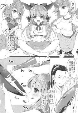 Page 3 of Oni Taijix xx Suika Hen