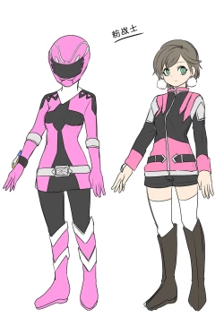 Page 41 of Juunishin Tiger Red