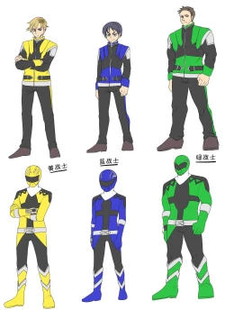 Page 42 of Juunishin Tiger Red