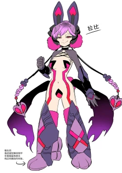 Page 47 of Juunishin Tiger Red