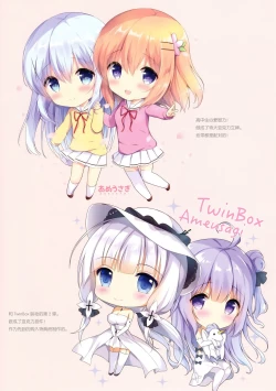 Page 10 of CONFITURE