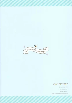 Page 14 of CONFITURE