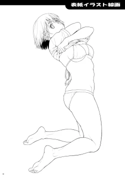 Page 15 of Fukafuka!