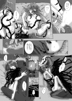 Page 24 of The Roaring of the 'Sea of Time'