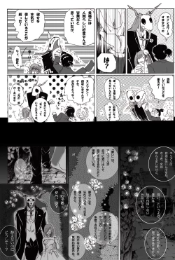 Page 12 of Nectar and his robbin are...