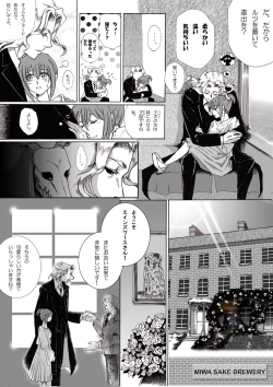 Page 3 of Nectar and his robbin are...