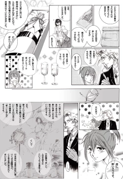 Page 5 of Nectar and his robbin are...