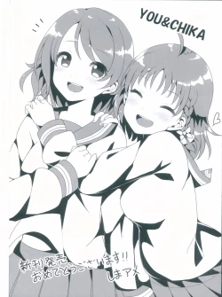 Page 8 of Chika-chan wa Kyoumi Shinshin