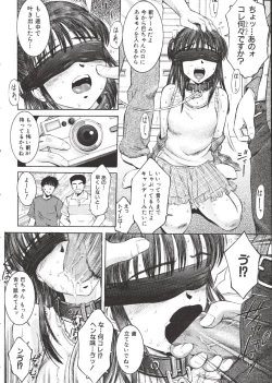 Page 140 of Nugu Shoujo