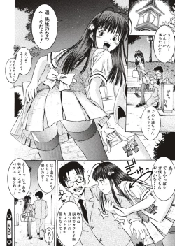 Page 24 of Nugu Shoujo