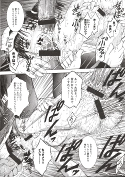 Page 86 of Nugu Shoujo