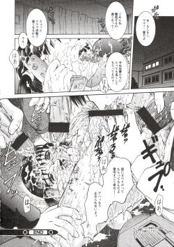 Page 88 of Nugu Shoujo