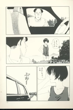 Page 128 of TV Bakari Miteru to Baka ni Naru