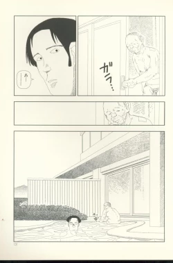 Page 132 of TV Bakari Miteru to Baka ni Naru