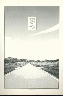 Page 141 of TV Bakari Miteru to Baka ni Naru