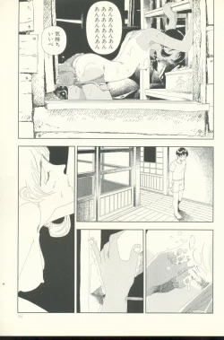 Page 158 of TV Bakari Miteru to Baka ni Naru