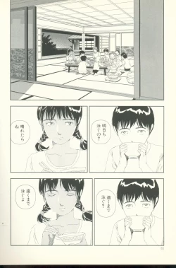 Page 161 of TV Bakari Miteru to Baka ni Naru