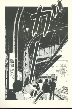 Page 186 of TV Bakari Miteru to Baka ni Naru