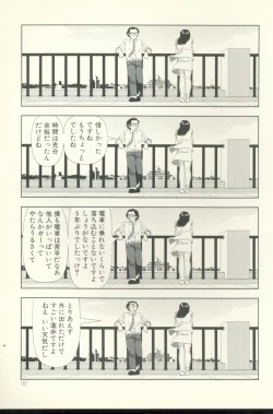 Page 187 of TV Bakari Miteru to Baka ni Naru