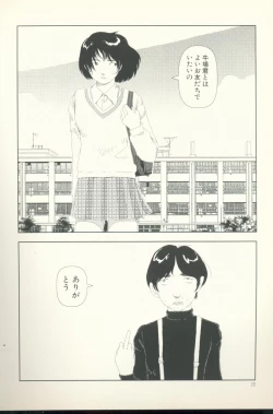 Page 29 of TV Bakari Miteru to Baka ni Naru