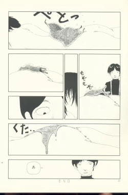 Page 47 of TV Bakari Miteru to Baka ni Naru