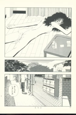 Page 67 of TV Bakari Miteru to Baka ni Naru