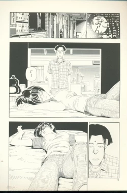 Page 75 of TV Bakari Miteru to Baka ni Naru