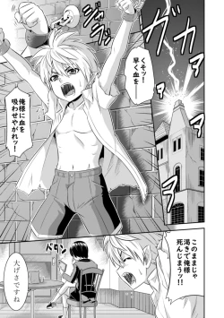 Page 16 of TSF no F no Hon Sono 5