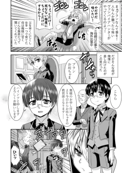 Page 19 of TSF no F no Hon Sono 5