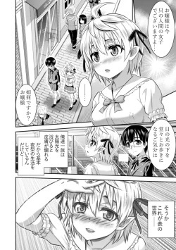 Page 27 of TSF no F no Hon Sono 5