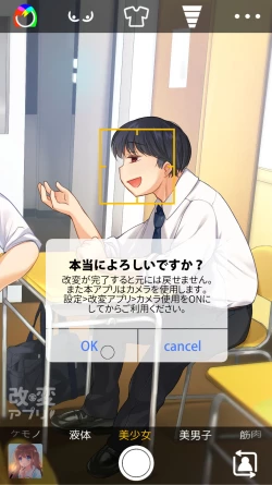 Page 2 of TSF no F no Hon Sono 5