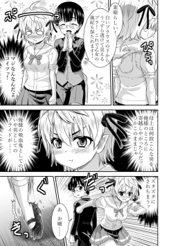 Page 30 of TSF no F no Hon Sono 5