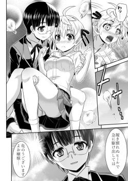 Page 31 of TSF no F no Hon Sono 5