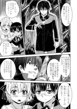 Page 38 of TSF no F no Hon Sono 5