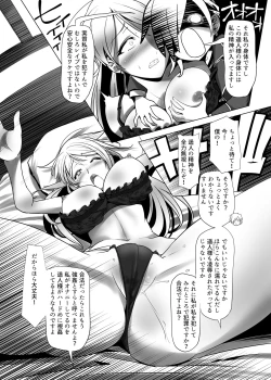 Page 58 of TSF no F no Hon Sono 5