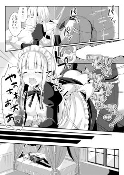 Page 71 of TSF no F no Hon Sono 5