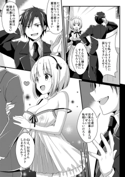 Page 80 of TSF no F no Hon Sono 5