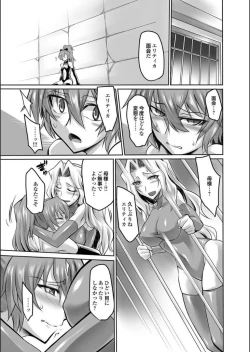 Page 55 of Doreisyouki