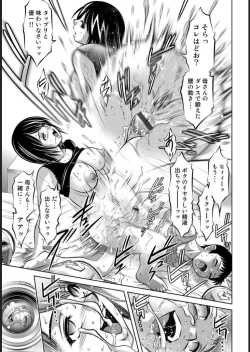 Page 50 of COMIC Magnum X Vol. 16