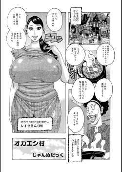 Page 66 of COMIC Magnum X Vol. 16