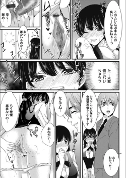 Page 92 of COMIC Magnum X Vol. 16