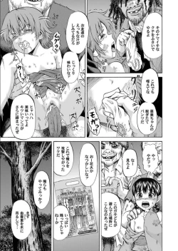 Page 114 of COMIC Magnum X Vol. 18