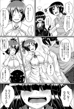Page 113 of Seifuku Analyze!