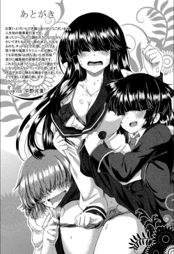 Page 188 of Seifuku Analyze!