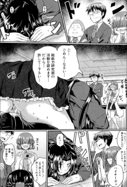 Page 28 of Seifuku Analyze!