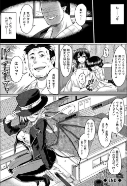 Page 89 of Seifuku Analyze!